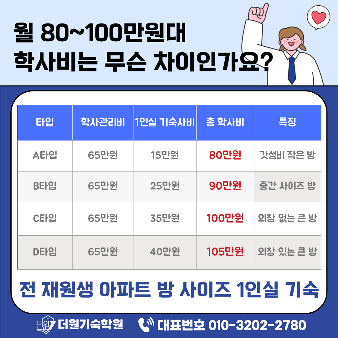755a35f08d0e02b65548a089517c1681_1736320425_3468.png 755a35f08d0e02b65548a089517c1681_1736320425_3468.png